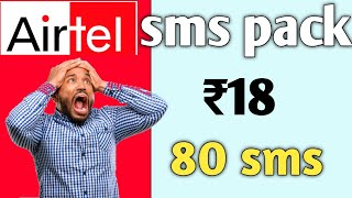 Airtal ₹18 me 80 sms pack  airtel sms pack 2023  airtel sms pack [upl. by Earvin]