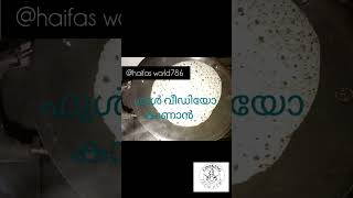 Esy palappam recippy [upl. by Eisler]