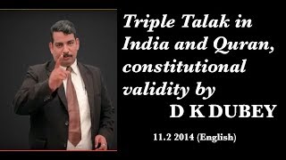 HOW MUSLIMS HAS TO PRONOUNCE TRIPLE TALAQ AS PER HOLY QURAN MUSLIM LAW BY D K DUBEY ENGLISH [upl. by Piero]