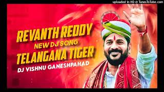 Jai Jai Ravanth Antu Congress Party DJ Song Remix By Dj Vishnu Gnp [upl. by Repip121]