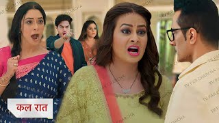 Anupama Latest Promo  Dolly Aaye Shah House Mai Wapis Lagai Vanraj Ki ClassPakhi ka Plan Hua Fail [upl. by Cocke100]