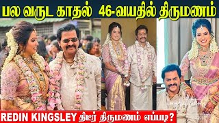 Redin Kingsley Wedding Surprises  Love with Serial Actress Sangeetha  Full Video  Nelson [upl. by Aeriela475]