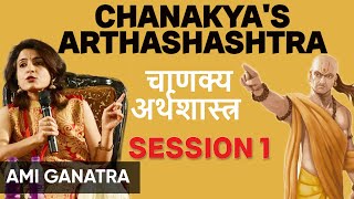 Rishi Chanakya Arthashastra Session 1 [upl. by Acenahs]