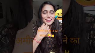 Hasne ka style funny youtube comedy [upl. by Gibbon]