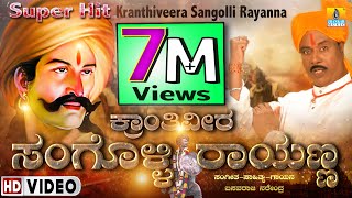 Kranthiveera Sangolli Rayanna  DJ Video Song New 2020  Basavaraj Narendra  Jhankar Music [upl. by Maxwell]