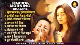 BK Non stop Divine Songs  Bk Songs  Om Shanti Song  Brahmakumaris Song  Bk Song 2023 [upl. by Sousa]