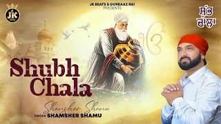 Shubh Chala  Shamsher Shamu  New Devotional Song 2023  Sona Singh  JK Beats [upl. by Nimajnab]