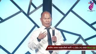 Word of Encouragement  Deacon Janga Magar  Nepali Message [upl. by Silirama]