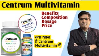 Centrum Multivitamin Benefits Composition Side Effects Dosage and Price in Hindi  Silver  Women [upl. by Samuele]