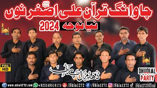 Dhudial Party First New Saraiki Noha 2024  Cha Wang Quran Ali Asghar Kyu  Saraiki Nohay 2024 [upl. by Ritter431]