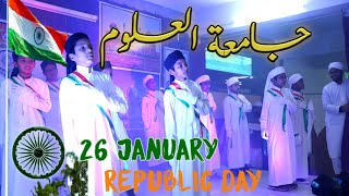 Republic Day 26 January Full Program l Part 2 ll Jameatul Uloom Gadha [upl. by Kauffman567]