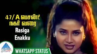 Rasiga Enakku Whatsapp Status Song  47A Besant Nagar Varai Movie Songs  Abbas  Sangeetha [upl. by Abbotson]