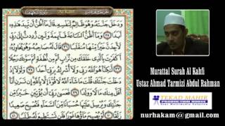 Murattal Bacaan Surah Al Kahfi Ustaz Ahmad Tarmizi Abdul Rahman [upl. by Edyth]