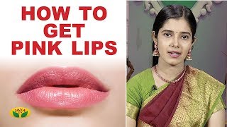 உதடுகள் சிவப்பாக  HOW TO GET PINK LIPS Tamil  Nutrition Diary  Jaya TV [upl. by Ntsyrk]