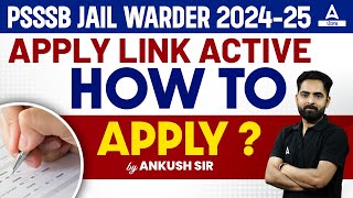 Jail Warder Apply Online  Apply Link Active How To Apply [upl. by Yttak]