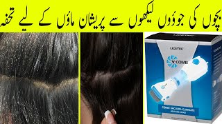 V Comb Anti lice machine Review  How to Remove Lice Permanently from Hair [upl. by Fontana915]