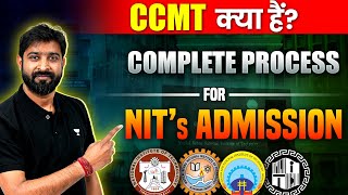 CCMT 2024 Complete Information  NITs MTech Admission [upl. by Ybor]