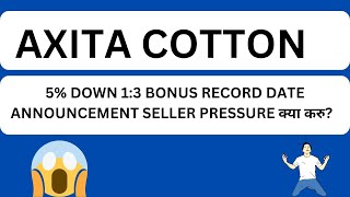 AXITA COTTON SHARE 5⏫ DOWN  AXITA COTTON SHARE LATEST NEWS TODAY  AXITA COTTON TARGET 🎯 [upl. by Heiney]