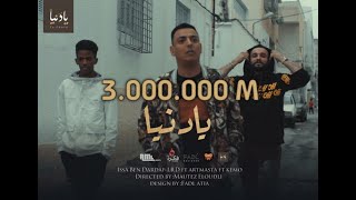 Issa Ben Dardaf ft Artmasta ft Kemo Ya deniaعيسى بن دردف 2021 يادنيا الفيديو كليب الرسمي كيمو [upl. by Mulligan]