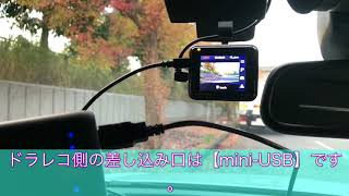 【外車のエラー対策】ドラレコの駐車監視をモバイルバッテリーで！【取り付け】アウディA7 [upl. by Ann]