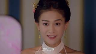 太子妃：皇后穿上太后为她做的衣服，迷倒一宫众人，太后很高兴 太子妃升职记宫廷剧大陆剧＃侣皓吉吉华语剧 [upl. by Nybbor]