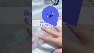 梱包動画 推し活 推し活グッズ ハンドメイド いれりす いれいす 梱包動画 梱包作業 おまけ 相談 [upl. by Arimihc377]