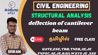 deflection of cantilever beam structural analysis  in tamil  civil  karpom tamizha academy [upl. by Ingra]