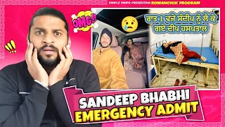 Sandeep Bhabhi Emergency Admit 😱 [upl. by Zeidman]