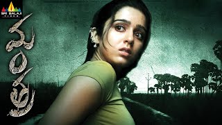 Mantra Telugu Full Movie Charmi Kaur Shivaji  Sri Balaji Video [upl. by Eimmis]