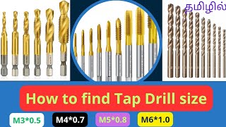 How to find Tap Drill size in Tamil [upl. by Kaenel]