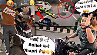 Chapri Bullet Rider से Ladai Ho गई Highwar पर👊🤬 Race Challenge with Chapri Bullet Rider 150 Speed🤯🚀 [upl. by Zeni598]