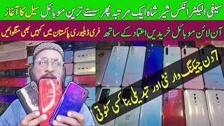 cheap Price Mobile Sale Start Saifi Electronics  Sher Shah Mobile Market  sasta mobile sab k liye [upl. by Oznol]