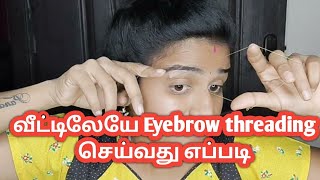 Self eyebrow threading at home in tamileyebrow trimming in tamilHow to shape eyebrow [upl. by Fremont]