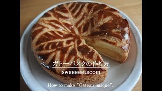 ガトーバスクの作り方 （ How to make quotgateau basquequot ） [upl. by Eybba]