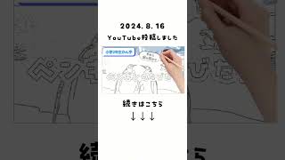 読み聞かせ 睡眠朗読 絵本 絵本読み聞かせ 絵本動画 絵本朗読 [upl. by Grussing]