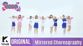 Mirrored TWICE트와이스TT Choreography티티 거울모드 안무영상1theK Dance Cover Contest [upl. by Andree667]