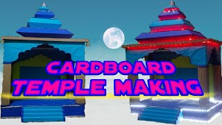 how to make temple  cardboard temple making  cardboard Ganpati mandir  दफ़्ती का मंदिर [upl. by Perr]