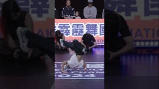 BBoy Hong 10  REDBULL ALLSTAR  🔥  Style  Flow and Skillz  🫡🔥 bboy hong10 legendary flow [upl. by Nnil]