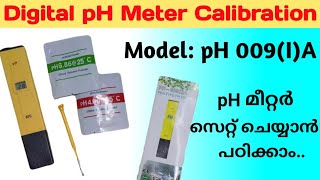 Digital pH Meter Calibration Malayalam  pH മീറ്റർ എങ്ങനെ കാലിബ്രേറ്റ് ചെയ്യാം [upl. by Nanfa]