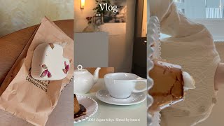 【vlog】社会人vlog🌼東京都美術館モネからアメリカへ🪷目黒カフェ☕️✨茅場町パン屋さん🥐東京カフェ [upl. by Karr]