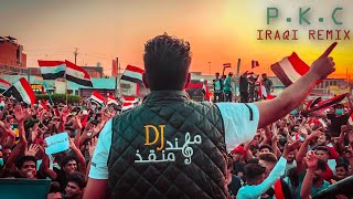 مهند منقذ  البيكيسي  pkc iraqi remix [upl. by Remmer750]