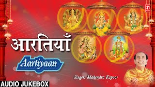 Best Aarti Collection By Mahendra Kapoor Full Audio Song Juke Box [upl. by Virgie953]