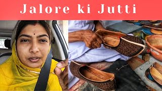 Jalore ki World Famous Jutti [upl. by Ortrud]