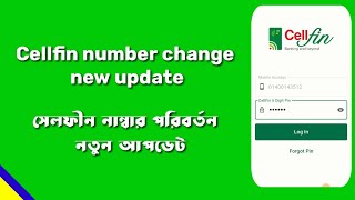 Cellfin number change new update‌।। সেলফীন নাম্বার পরিবর্তন নতুন আপডেট‌।‌। [upl. by Nesral]