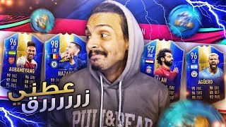 تحدي درافت للتشكيله الانجليزيه 🔥🦁  فيفا19  Fifa19 [upl. by Anahoj]