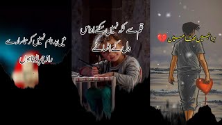 Urdu Pottery  TikTok Video Status  WhatsApp Status  shorts urdupoetry fun tiktok [upl. by Truelove357]