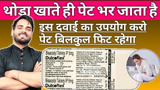 dulcoflex tablet  dulcoflex uses in hindi  dulcoflex tablet how to use  dulcolax suppository [upl. by Rehtnug]