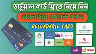 Virtual Mastercardvisa card get free unlimited just 1 click  Secure Virtual Mastercard  Visa card [upl. by Aidahs]