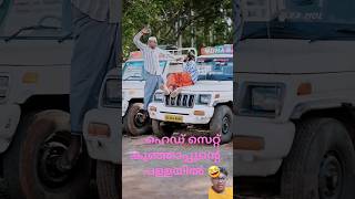 La La Malappuram comedy funny youtubeshorts കുഞ്ഞാപ്പുന്റെ പള്ളയില്‍ ഹെഡ് സെറ്റ് 🤣 [upl. by Ojadnama]