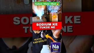 Sodium  Water  Blast exothermic reaction🔥science chemistry experiment [upl. by Nivlem164]